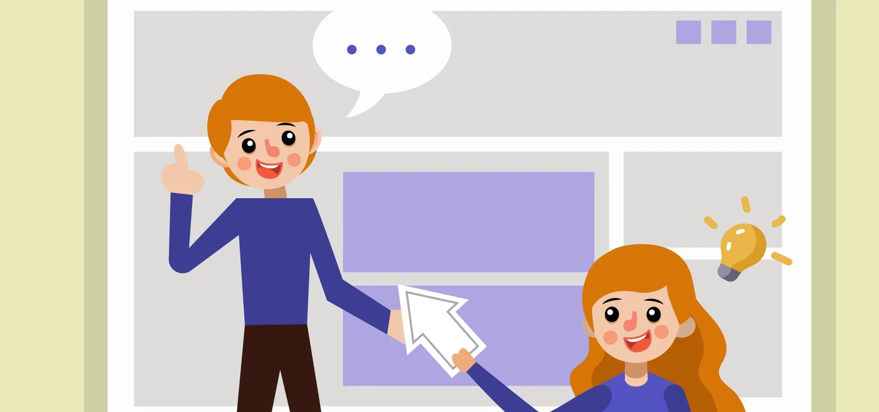 Головна сторінка сайту за що відповідає