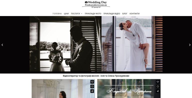 сайт фотографа