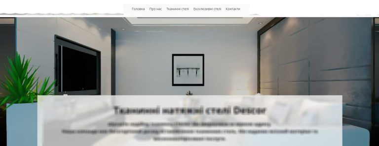 Односторінковий сайт