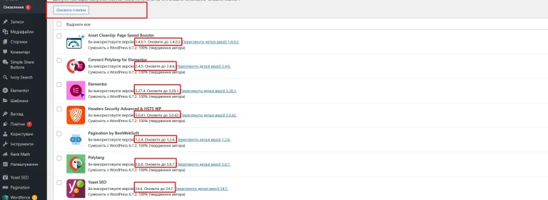 Три роки сервісного обслуговування сайту